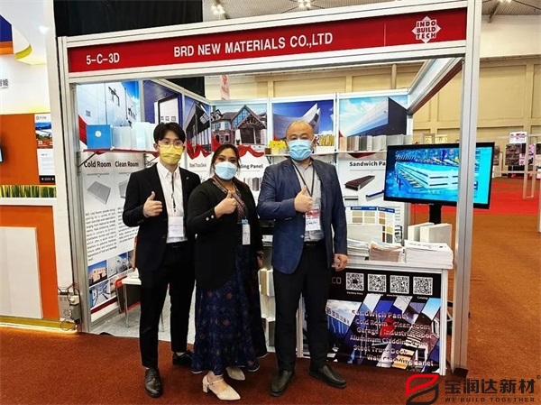 記寶潤達(dá)印度尼西亞展會，疫情后國外首秀