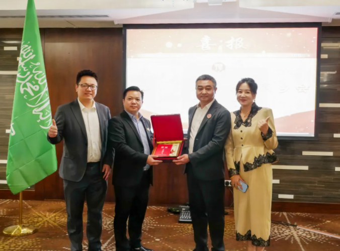 寶潤達董事長當(dāng)選沙特阿拉伯河南商會名譽會長